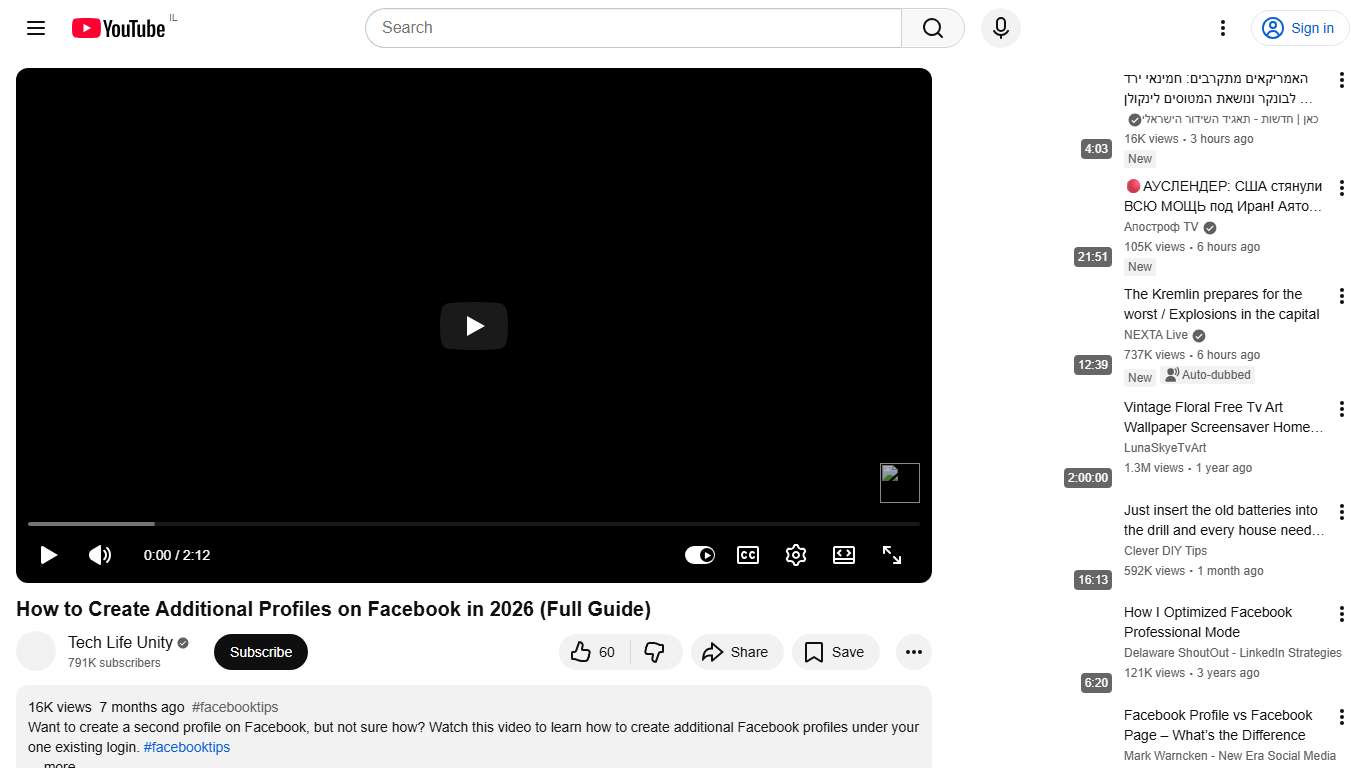 How to Create Additional Profiles on Facebook in 2026 (Full Guide) - YouTube